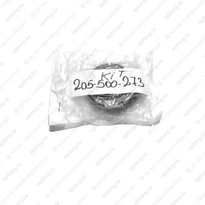 KIT205500273 Ремонтный комплект гидроцилиндра 