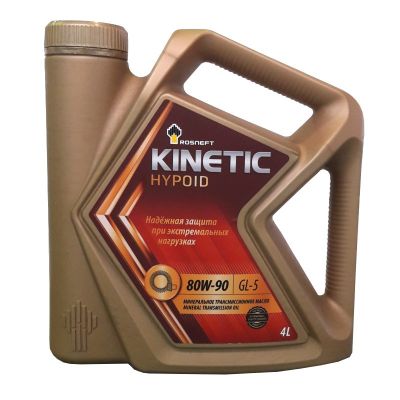 Масло трансмиссионное Роснефть Kinetic Hypoid SAE 80W90, 4 л, GL-5(ТМ-5), минеральное, для МКПП, мост