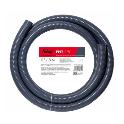 Шланг напорно -всасывающий для мотопомп 2" 8 м (50 мм) Fubag (838702)