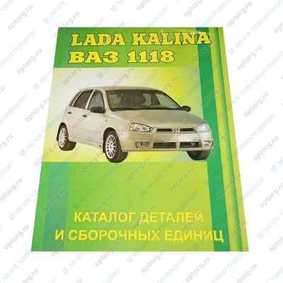 *** РУКОВОДСТВО СПРАВОЧНИК ПРИМЕНЯЕМОСТИ ЗАПЧАСТЕЙ МАЗ