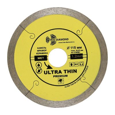 Диск алмазный сплошной ультратонкий "HOT PRESS  " 115х22мм, Trio-Diamond (Трио-Диамант) арт.UTW501
