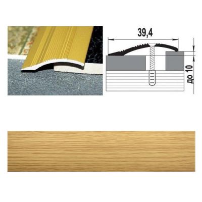 Профиль разноуровневый ПР 02.900.082, 900x39,4 мм, дуб светлый, Лука