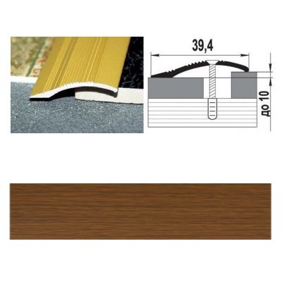 Профиль разноуровневый ПР 02.900.088, 900x39,4 мм, орех, Лука