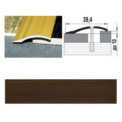 Профиль разноуровневый ПР 02.900.091, 900x39,4 мм, дуб темный, Лука