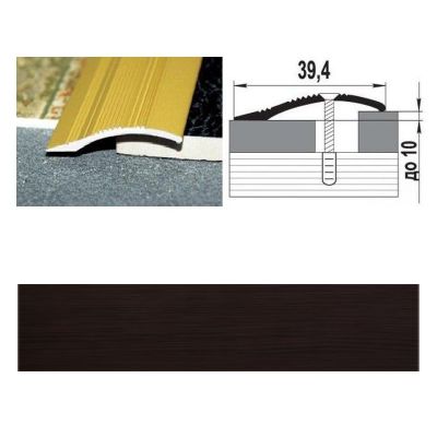 Профиль разноуровневый  ПР 02.900.095*, 900x39,4 мм, дуб венге, Лука