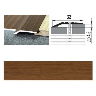 Профиль разноуровневый ПР 03.900.088, 900x32 мм, орех, Лука