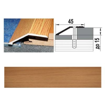 Профиль разноуровневый ПР 04.900.083, 900x45 мм, бук, Лука