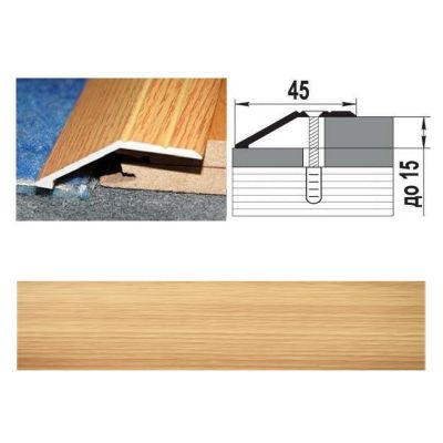 Профиль разноуровневый  ПР 04.900.083н*, 900x45 мм, бук натуральный, Лука