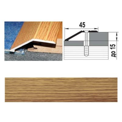 Профиль разноуровневый ПР 04.900.084, 900x45 мм, дуб универсальный, Лука