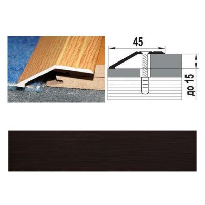Профиль разноуровневый ПР 04.900.095, 900x45 мм, дуб венге, Лука