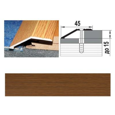 Профиль разноуровневый ПР 04.1350.088, 1350x45 мм, орех, Лука