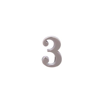 Цифра дверная "3" хром на клеевой основе металл* (АЛЛЮР)