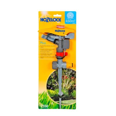 Дождеватель/ороситель регулируемый импульсный HOZELOCK Plus 2550, S-450 кв.м., Хозлок