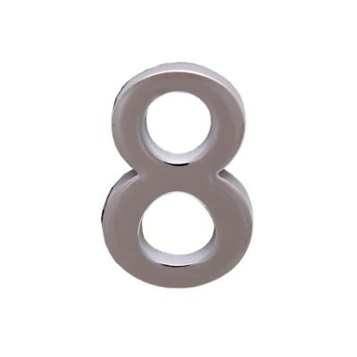 Цифра дверная "8" хром на клеевой основе пластик (АЛЛЮР)