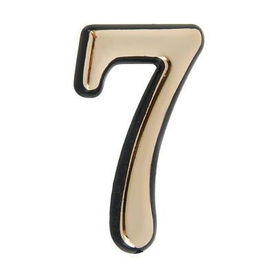Цифра дверная БОЛЬШАЯ  "7" золото на клеевой основе пластик* (АЛЛЮР)