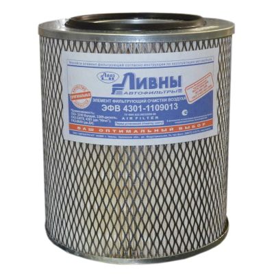 4301-1109013 Элемент фильтрующий очистки воздуха ("ЛААЗ" Ливны) ГАЗ-3310 Валдай, 3309-дизель, ГАЗ-33078, 4301 (дв. Hino), ГАЗ-6640 (дв.Д4), Газ 4301-3309, Валдай (Cummins/Камминз ISF 3.8) 