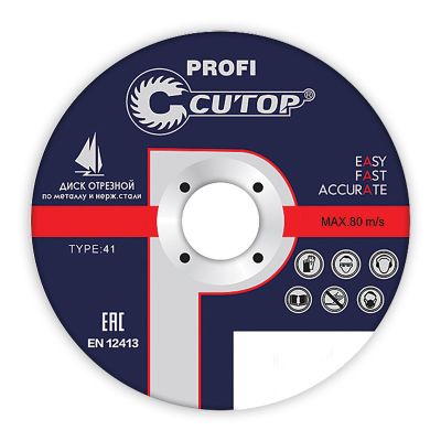 Круг отрезной по металлу 180x1,6x22,2 мм, Cutop (Катоп) "Profi", 40013т, Китай