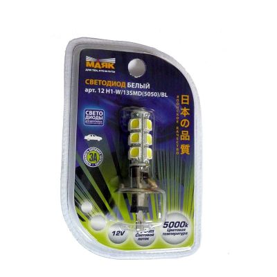 ЛАМПА СВЕТОДИОД Н1 (12В) (5730, 5500 К 14SMD) "МАЯК" (14 с/д) 12В.