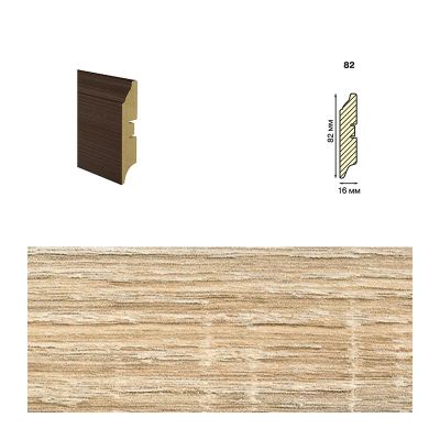 *Плинтус МДФ, 82мм ель сибирская, Grace, Smartprofile Color