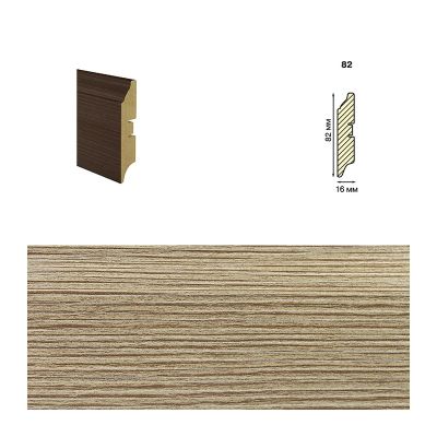 *Плинтус МДФ, 82мм дуб маресме, Grace, Smartprofile Color 3D wood