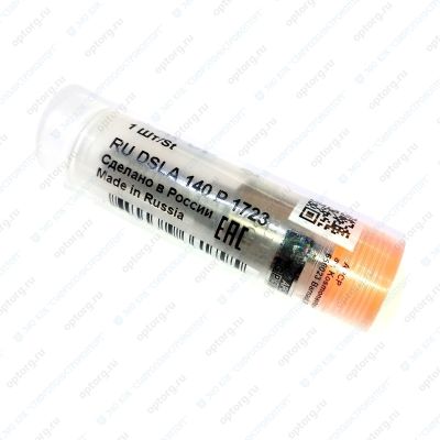 Распылитель CR Евро-3 ("АЗПИ" Алтай) дв. Cummins/Камминз 4ISBe, 6ISBe  ЕВРО-3 (RU DSLA 140 P 1723) для 0445120123 (замена BOSCH 0433175481) Common Rail