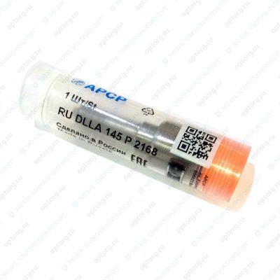 Распылитель CR ("АЗПИ" Алтай) дв. Cummins/Камминз ISF 2.8 ГАЗЕЛЬ (RU DLLA 145 P 2168) на форсунку 0 445 110 376 (замена BOSCH 0433172168) Common Rail