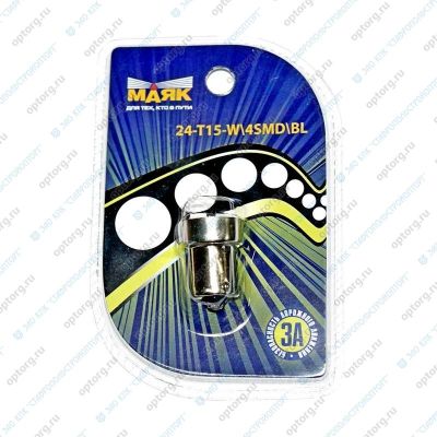 СВЕТОДИОД (А-24-5) (24Т15-W/4SMD) белый (4 с/д) 24В