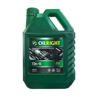 Масло трансмиссионное OILRIGHT ТЭп-15 SAE 90, 5 л, GL-2(ТМ-2), минеральное, для МКПП, (нигрол)
