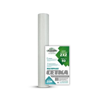 Сетка стеклотканевая МАЛЯРНАЯ  PROFFIT  2мм*2мм (1*20 +/-2м) 50 гр/м2 