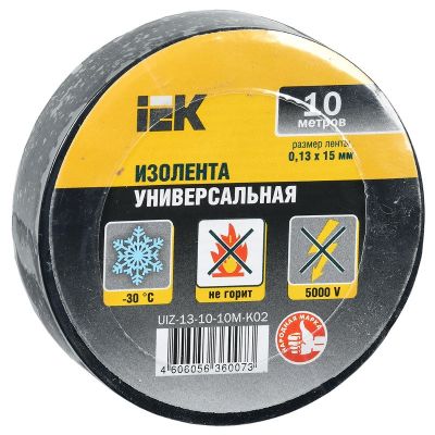 Изолента 0,13х15мм черная 10м IEK (UIZ-13-10-10M-K02)