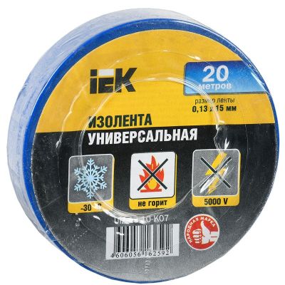 Изолента 0,13х15мм синяя 20м IEK (UIZ-13-10-K07)