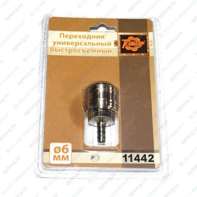 ПЕРЕХОДНИК (6,0 мм., 11442)  "елочка" для шланга, быстросъемный ("ТЕХМАШ") соединитель для пневмоинструмента быстроразъемный (883606)