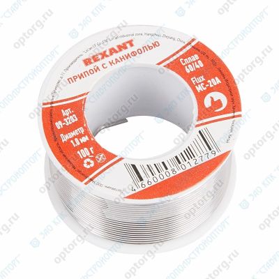 Припой с канифолью REXANT (09-3203) d-1мм 100 г (олово 60%, свинец 40%) катушка-блистер