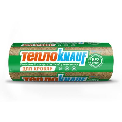 УТЕПЛИТЕЛЬ ТеплоKNAUF "ДЛЯ КРОВЛИ" 1х1220*5500*150мм (1м3/6,7м2) 12-15 кг/м3