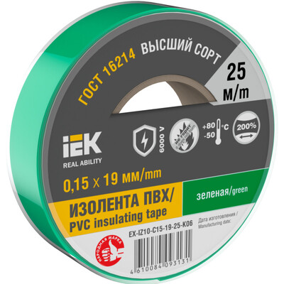 Изолента 0,15х19мм зеленая 25м IEK (EX-IZ10-C15-19-25-K06)