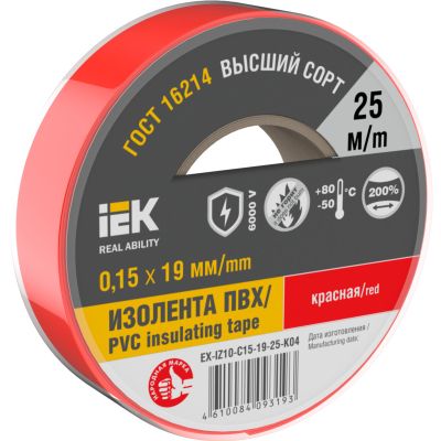 Изолента 0,15х19мм красная 25м IEK (EX-IZ10-C15-19-25-K04)