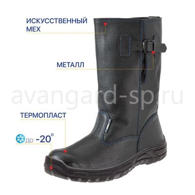 Сапоги "Легион" ПУ иск.мех р.46 цв.черный-василек 071242