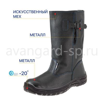 Сапоги "Легион" ПУ МП иск.мех р.47 цв.черный-василек