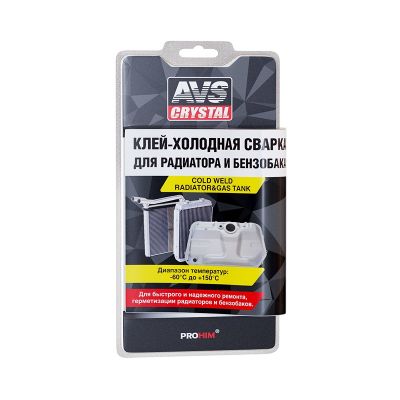 Клей холодная сварка "AVS" быстрого действия 55гр. (радиатор, бензобак) AVK-108 авс  