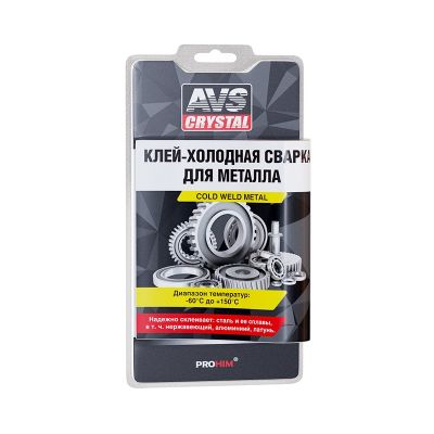 Клей холодная сварка "AVS" для металла 55гр. AVK-107 авс  