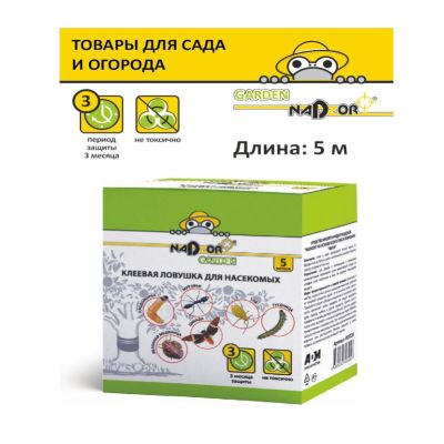 Клеевая ловушка для насекомых "Ловчий пояс" 5м., PEST20 NADZOR GARDEN