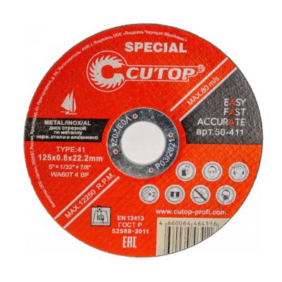 Круг отрезной по металлу 125x0,8x22,2 мм, Cutop Profi Plus (Катоп Профи Плюс), 50-411, Китай