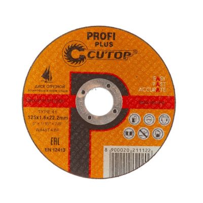 Круг отрезной по металлу 125x1,6x22,2 мм, Cutop Profi Plus (Катоп Профи Плюс), 40005т, Китай