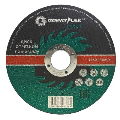Круг отрезной по металлу 230x2,0x22,2 мм, Greatflex Light, 50-571, Китай