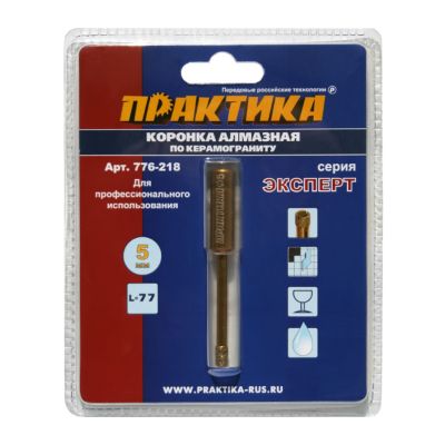 Коронка алмазная ПРАКТИКА "Эксперт" по керамограниту 5мм арт.776-218