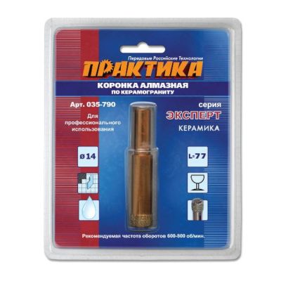 Коронка алмазная ПРАКТИКА "Эксперт" по керамограниту 14мм арт.035-790