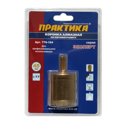 Коронка алмазная ПРАКТИКА "Эксперт" по керамограниту 45мм арт.776-164