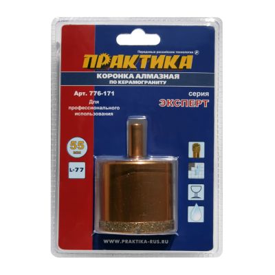 Коронка алмазная ПРАКТИКА "Эксперт" по керамограниту 55мм арт.776-171