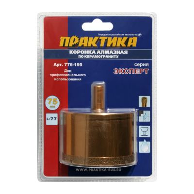 Коронка алмазная ПРАКТИКА "Эксперт" по керамограниту 75мм арт.776-195