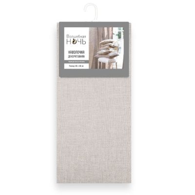 Наволочка "Волшебная ночь" 40*40см тк.рогожка цв.экрю